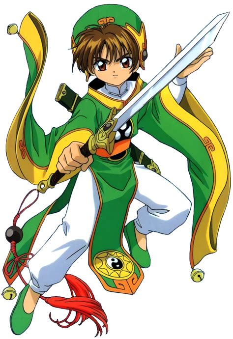 syaoran li